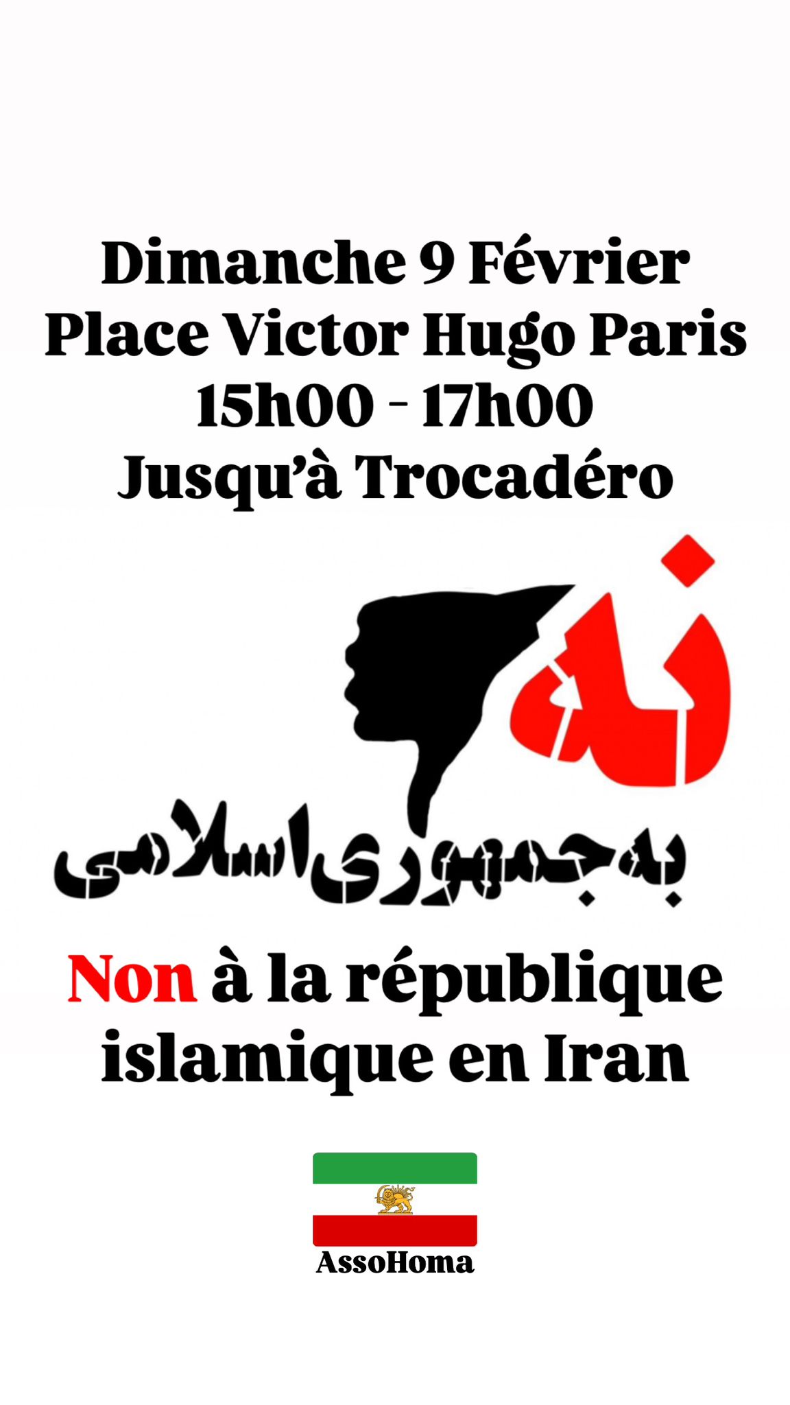 Dimanche 9 février 15h-17h, de la place Victor Hugo au Trocadéro : Non à la république islamique en Iran.