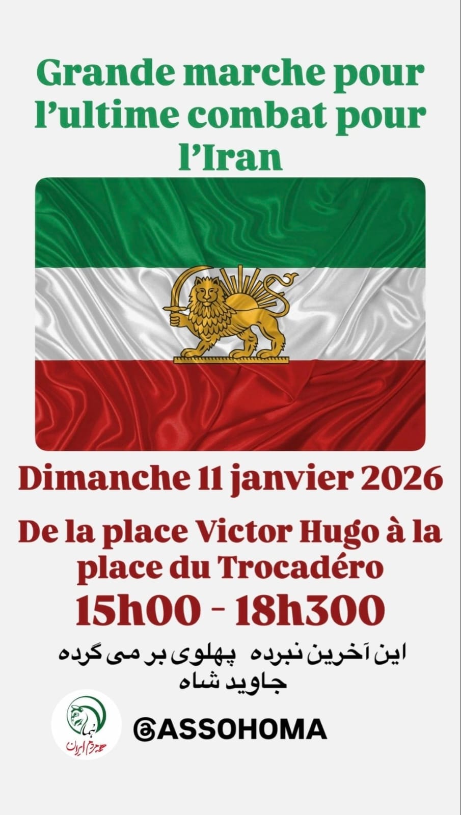 Dimanche 11 janvier 15h : Marche en soutien au peuple iranien.